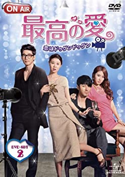 【中古】(未使用･未開封品)最高の愛～恋はドゥグンドゥグン～ DVD-SET2｜ドリエム店
