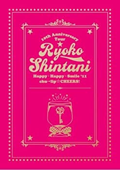 【中古】(未使用･未開封品)新谷良子 10th Anniversary Tour はっぴぃ・はっぴぃ・すまいる &rsquo;11 chu&rarr;lip☆CHEERS! LIVE DVD｜ドリエム店 10,381円