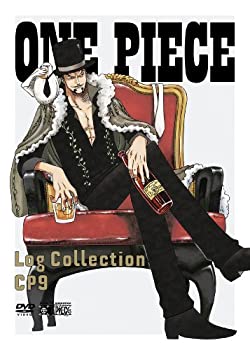 【中古】(未使用･未開封品)ONE PIECE　Log Collection　 &ldquo;CP9&rdquo;　[DVD]｜ドリエム店