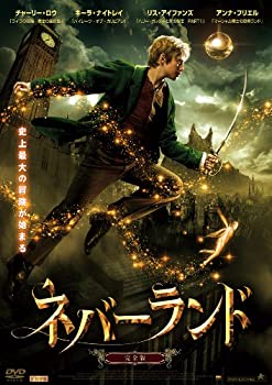 【中古】(未使用･未開封品)ネバーランド【完全版】 [DVD] チャーリー・ロウ キーラ・ナイトレイ (出演) ニック・ウィリング (監督 脚本)