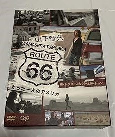 【中古】(未使用･未開封品)山下智久・ルート66 ~たった一人のアメリカ~ ディレクターズカットエディション [DVD] 山下智久