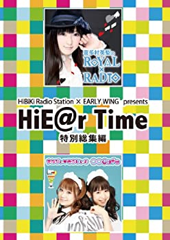 【中古】(未使用･未開封品)HiBiKi Radio Station×EARLY WING presents HiE@r Time 特別総集編DVD vol.1(DVD-VIDEO)
