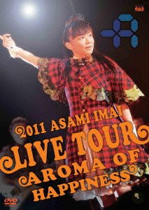【中古】(未使用･未開封品)Live Tour Aroma of happiness-2011.12.25 at SHIBUYA-AX- [DVD] 今井麻美