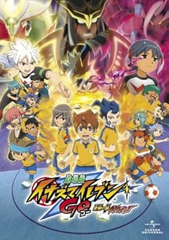 【中古】(未使用･未開封品)劇場版イナズマイレブンGO 究極の絆 グリフォン 初回限定版 [DVD] 寺崎裕香｜ドリエム店
