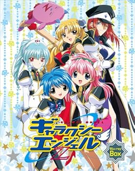 【中古】(未使用･未開封品)ギャラクシーエンジェルZ Blu-ray Box 新谷良子