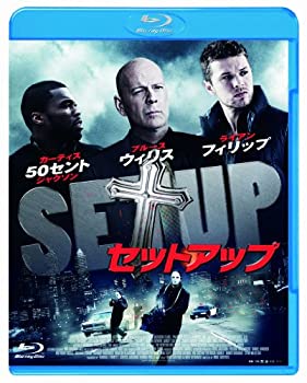 【中古】(未使用･未開封品)セットアップ [Blu-ray] カーティス50セントジャクソン ブルース・ウィリス ライアン・フィリップ