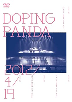 【中古】(未使用･未開封品)DOPING PANDA 2012／4／19 [DVD] 解散ライブ収録 2枚組