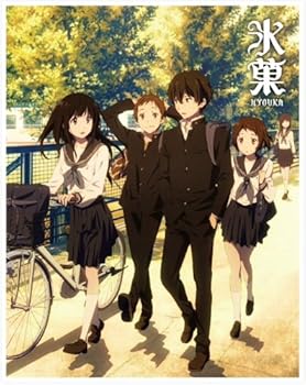 【中古】(未使用･未開封品)氷菓 限定版 第1巻 [Blu-ray] 中村悠一