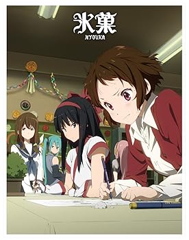 【中古】(未使用･未開封品)氷菓 限定版 第7巻 [Blu-ray] 中村悠一