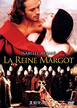 【中古】(未使用･未開封品)王妃マルゴ [DVD]