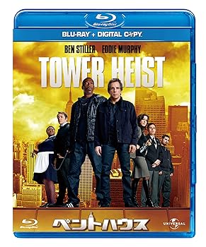 【中古】(未使用･未開封品)ペントハウス ブルーレイ+DVDセット(デジタルコピー付) [Blu-ray] ベン・スティラー