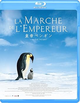 【中古】(未使用･未開封品)皇帝ペンギン [Blu-ray] リュック・ジャケ