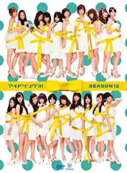 【中古】(未使用･未開封品)アイドリング! ! ! season12 [DVD]｜ドリエム店