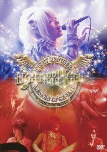 【中古】(未使用･未開封品)LIGHT BRINGER/ MEMORY OF GENESIS ~Lovely Music Tour 2012 Final~ DVD