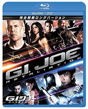 【中古】(未使用･未開封品)G.I.ジョー バック2リベンジ 完全制覇ロングバージョン ブルーレイ+DVDセット （2枚組）（初回生産限定） [Blu-ray]