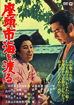 【中古】(未使用･未開封品)座頭市海を渡る [DVD]
