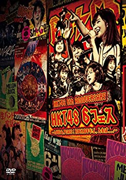 【中古】(未使用･未開封品)HKT48 6th ANNIVERSARY HKT48 6フェス ~LOVE&PEACE! ROCK周年だよ、人生は&hellip;~(DVD4枚組)｜ドリエム店