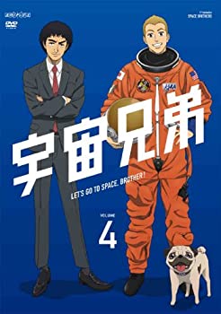 【中古】(未使用･未開封品)宇宙兄弟 4 [DVD]