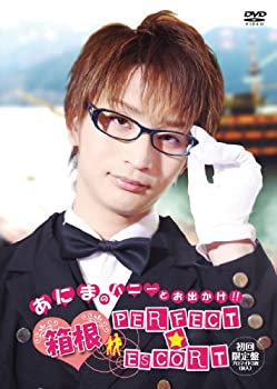 【中古】(未使用･未開封品)DVD「あにまの ハニーとお出かけ!! 箱根PERFECT☆ESCORT」 6,211円
