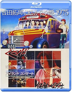 【中古】(未使用･未開封品)吉田拓郎・かぐや姫 コンサート イン つま恋 1975+'79 篠島アイランドコンサート [Blu-ray] 吉田拓郎,かぐや姫