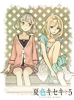 【中古】(未使用･未開封品)夏色キセキ 5【完全生産限定版】 [DVD]
