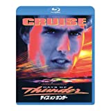 【中古】(未使用･未開封品)デイズ・オブ・サンダー [Blu-ray]