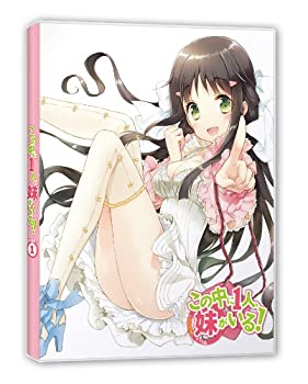 【中古】(未使用･未開封品)この中に1人、妹がいる! Vol.1 [Blu-ray]