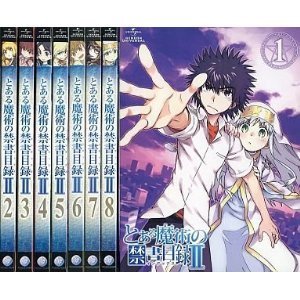 【中古】(未使用･未開封品)とある魔術の禁書目録 II 全8巻セット [Blu-rayセット]｜ドリエム店