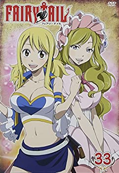 【中古】(未使用･未開封品)FAIRY TAIL 33 [DVD]