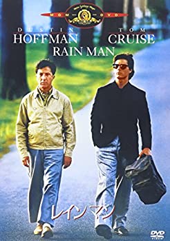 【中古】(未使用･未開封品)レインマン [DVD]
