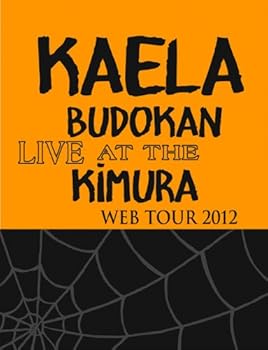 【中古】(未使用･未開封品)KAELA WEB TOUR 2012@日本武道館 (【Blu-ray】完全生産限定盤Blu-ray+80ページ写真集) 木村カエラ