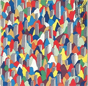 【中古】(未使用･未開封品)キングサーモンのいる島 [CD]