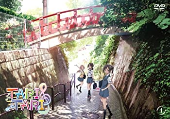 【中古】(未使用･未開封品)TARI TARI 1 [DVD] 7,524円