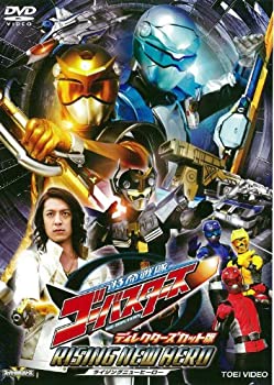 【中古】(未使用･未開封品)特命戦隊ゴーバスターズ ライジングニューヒーロー ディレクターズカット版[DVD]