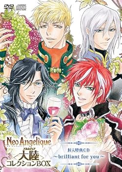 【中古】(未使用･未開封品)ネオ アンジェリーク 大陸コレクションBOX [DVD] イベント｜ドリエム店