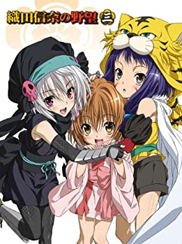 【中古】(未使用･未開封品)織田信奈の野望 (3) (初回限定特典:ドラマCD付き) [Blu-ray]｜ドリエム店
