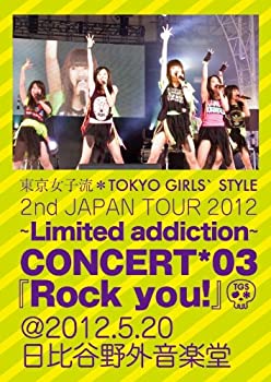 【中古】(未使用･未開封品)2nd JAPAN TOUR 2012~Limited addiction~ CONCERT*03『Rock you!』@2012.5.20 日比谷野外音楽堂 (2枚組DVD)｜ドリエム店