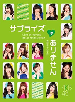 【中古】(未使用･未開封品)AKB48 コンサート「サプライズはありません」 チームKデザインボックス [DVD]