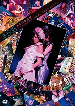 【中古】(未使用･未開封品)『年忘れ感謝祭 シャッフルするぜ、AKB!SKEもよろしくね』 [DVD] AKB48
