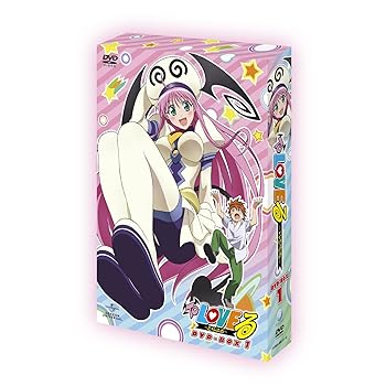 【中古】(未使用・未開封品)To LOVEる―とらぶる― DVD-BOX1 渡辺明乃