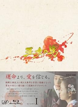 【中古】(未使用･未開封品)王女の男 Blu-ray BOXI パク・シフ 8,765円