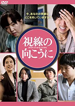 【中古】(未使用･未開封品)視線の向こうに [DVD]｜ドリエム店