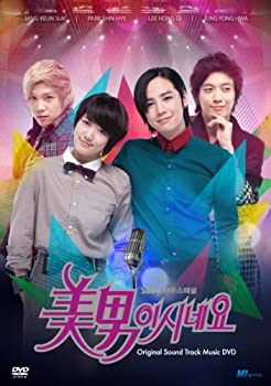 【中古】(未使用･未開封品)「美男〈イケメン〉ですね」ビジュアル オリジナル サウンドトラック DVD