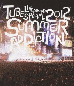【中古】(未使用･未開封品)TUBE Live Around Special 2012 -SUMMER ADDICTION- [Blu-ray] TUBE｜ドリエム店
