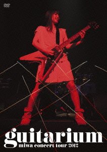 【中古】(未使用･未開封品)miwa concert tour 2012 guitarium(初回生産限定盤) [DVD]｜ドリエム店
