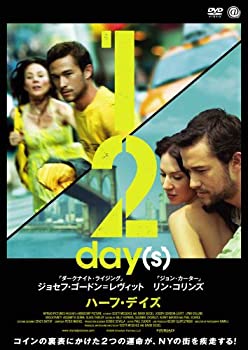 【中古】(未使用･未開封品)ハーフ・デイズ [DVD]