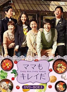 【中古】(未使用･未開封品)ママもキレイだ DVD-BOX3 キム・ビヌ｜ドリエム店