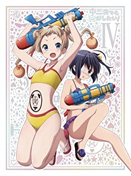 【中古】(未使用･未開封品)中二病でも恋がしたい! (4) [DVD]