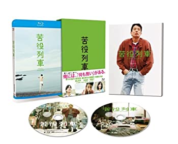 【中古】(未使用･未開封品)苦役列車(初回限定生産版)(Blu-ray Disc) 7,844円