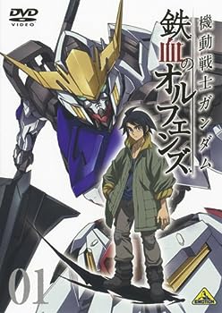 【中古】(未使用･未開封品)機動戦士ガンダム 鉄血のオルフェンズ 1 [DVD]